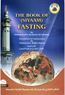 THE BOOK OF FASTING
