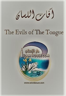The Evils of The Tongue pdf download