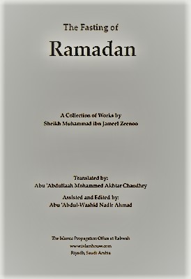 The Fasting of Ramadan - siyaam- pdf download