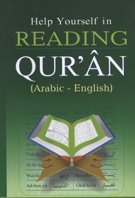 help yourself in reading quran pdf download