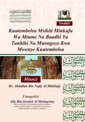 Kuutembelea Msikiti Ntukufu Wa Mtume  pdf download