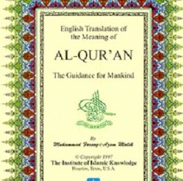 The Quran In English Translation Complete By Malik Pdf Openmaktaba