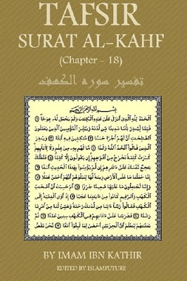 The Tafsir of Surat AlKahf pdf download