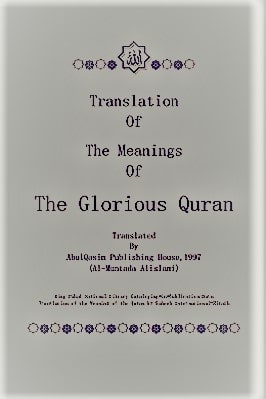 Translation of the meanings of the glorious Quran pdf