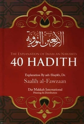 Commentary on the Forty Hadith of Nawawi pdf