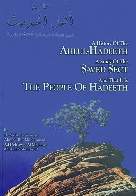 A HISTORY OF THE AHLUL HADEETHA 
