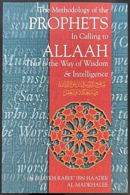 The Methodology of the Prophets in Calling to Allaah pdf