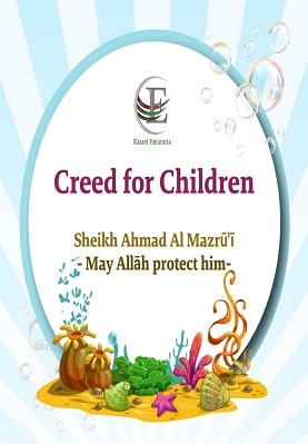 Creed for Children pdf download