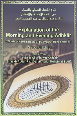 Explanation of the Morning and Evening Adhkar pdf