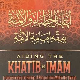 AIDING THE KHATIB and IMAM pdf download
