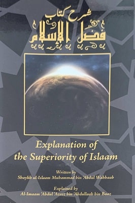 EXPLANATION OF THE SUPERIORITY OF ISLAM