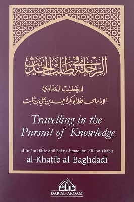 Travelling in the Pursuit of Knowledge pdf
