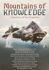Mountains of knowledge Inheritors of the Prophets pdf