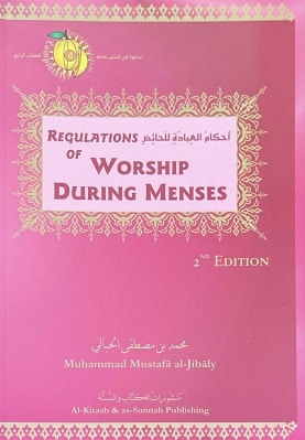Regulations of Worship During Menses pdf