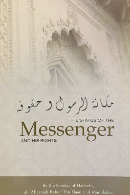 THE STATUS OF THE MESSENGER AND HIS RIGHTS