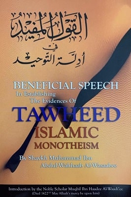 Beneficial speech in establishing the evidences of Islamic monotheism