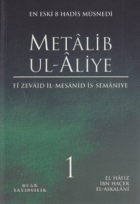 El Metalibul Aliye İbn Hacer El-Askalani pdf ındırın