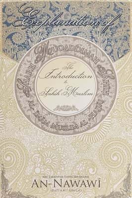 The introduction to Sahih Muslim pdf download