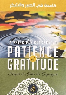A Principle Concerning Patience and Gratitude pdf