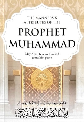 The manners and attributes of the prophet Muhammad pdf