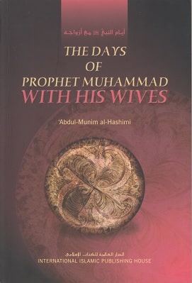 The days of prophet Muhammad with his wives pdf
