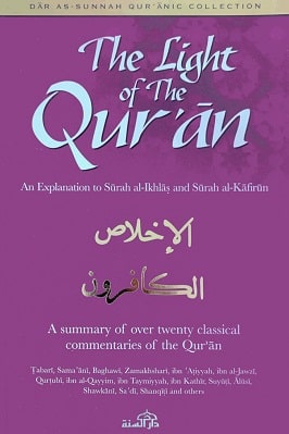 the light of the Quran pdf download
