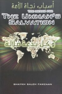 The means for the ummah salvation pdf download