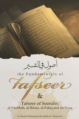 THE FUNDAMENTALS OF TAFSEER