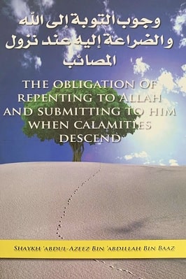 THE OBLIGATION OF REPENTING TO ALLAH 