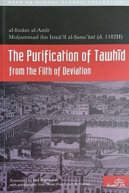 The Purification of Tawhid from the Filth of Deviation pdf
