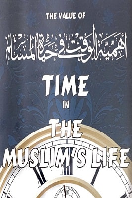 The value of time in the Muslim life Pdf download