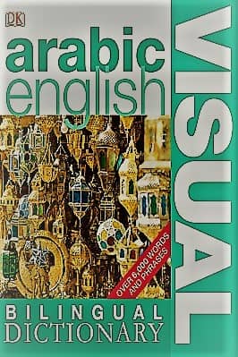 Arabic English bilingual visual dictionary pdf download