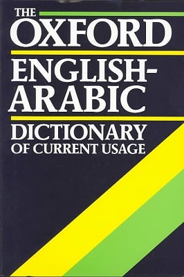 English Arabic Oxford Dictionary of Current Usage