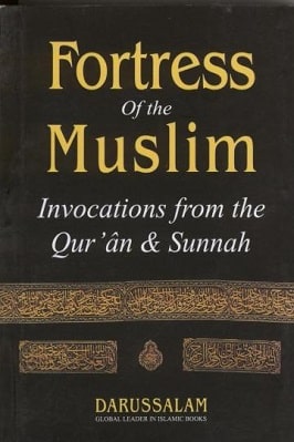 FORTRESS MUSLIM pdf download