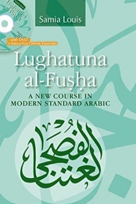 MODERN STANDARD ARABIC – LUGHATUNA ALFUSHA