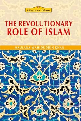 THE REVOLUTIONARY ROLE OF ISLAM