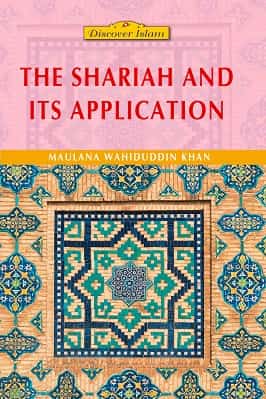 THE SHARIAH AND ITS APPLICATION