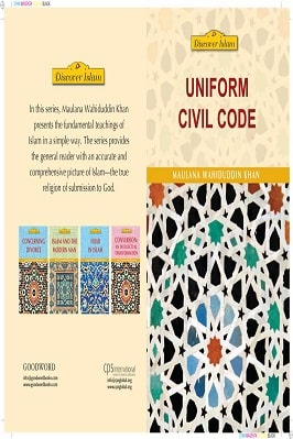 Uniform Civil Code pdf download
