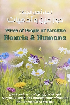 Wives of People of Paradise pdf download