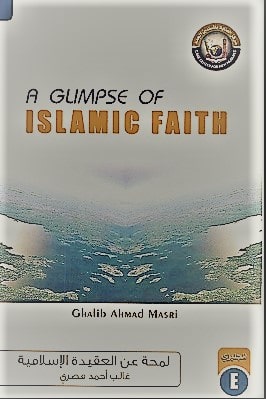 a glimpse of Islamic faith pdf book