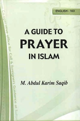 A GUIDE TO PRAYER IN ISLAM pdf download