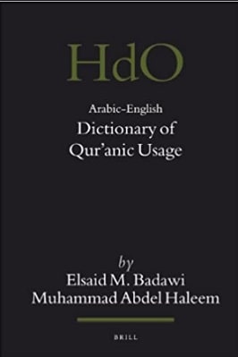 ARABIC ENGLISH DICTIONARY OF QURANIC USAGE pdf