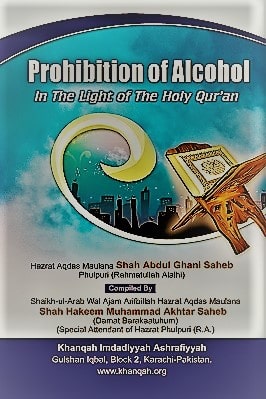Prohibition of Alcohol  pdf download