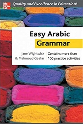 Easy arabic grammar pdf free download a rose in winter kathleen woodiwiss download pdf