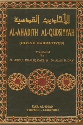 DIVINE NARRATIVES - AL AHADITH ALQUDSIYYAH