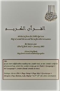 Hajj and umrah Duas pdf download