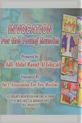 INVOCATION FOR THE YOUNG MUSLIM