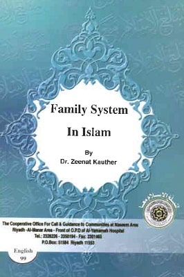 Family system in Islam pdf download