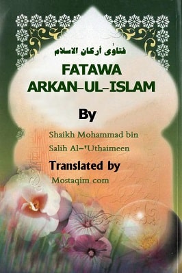 FATAWA ARKANUL ISLAM