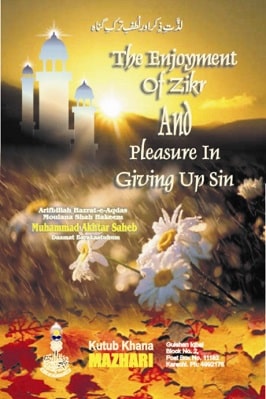 THE ENJOYMENT OF ZIKR AND PLEASURE IN GIVING UP SIN 
